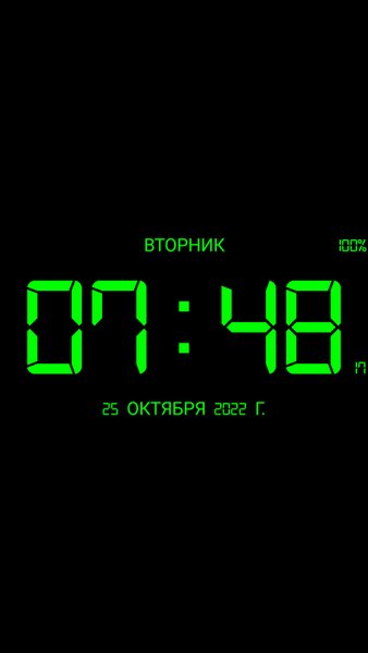 Цифровые Часы Живые Обои-7 — Инструменты, скриншот интерфейса 1