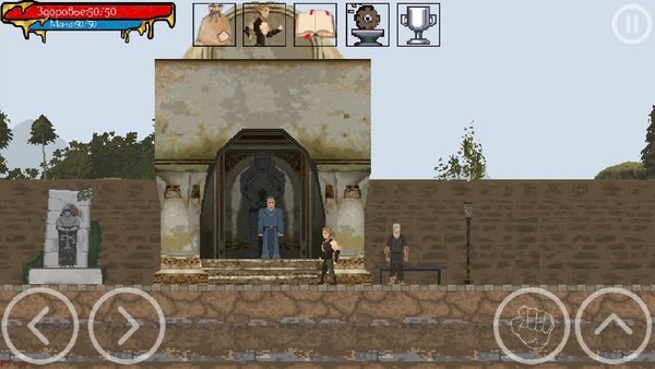 Gothic: ArnaLLiA - RPG platformer — Приключения, скриншот интерфейса 1
