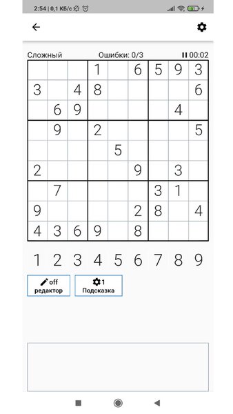 Sudoku classic — Головоломки, скриншот интерфейса 2