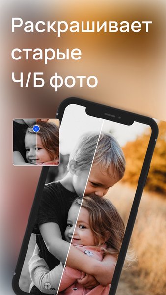 Улучшить качество фото, увеличить четкость фото — Фотография, скриншот интерфейса 3