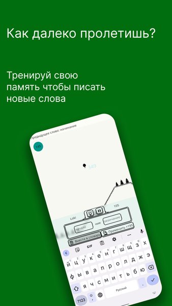 Слова и приключение Offline — Словесные игры, скриншот интерфейса 1