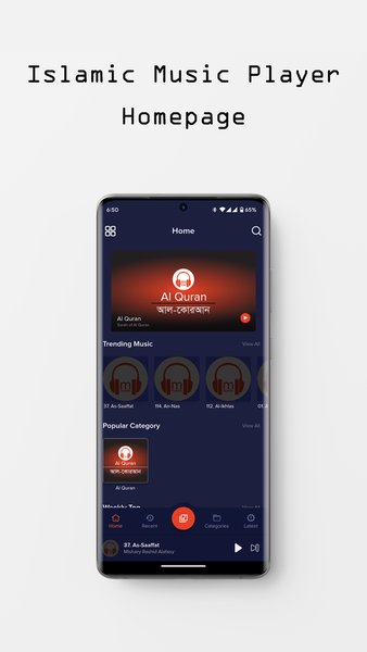mPlayer — Музыка и аудио, скриншот интерфейса 3