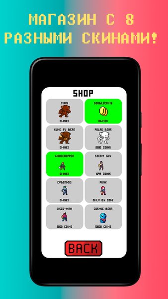 Lumbear — Аркады, скриншот интерфейса 5