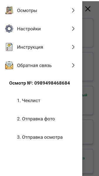 Оценка арендных автомобилей — Автомобили и транспорт, скриншот интерфейса 3