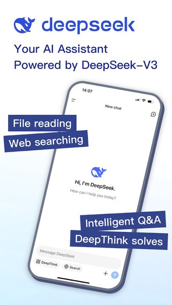 DeepSeek - AI Ассистент — Инструменты, скриншот интерфейса 7
