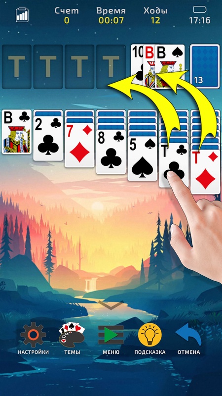  Пасьянс Косынка - Классическая Карточная Игра — Карточные, скриншот интерфейса 3