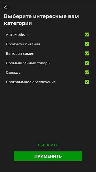 ИнфоКруг — Бизнес, скриншот интерфейса 2