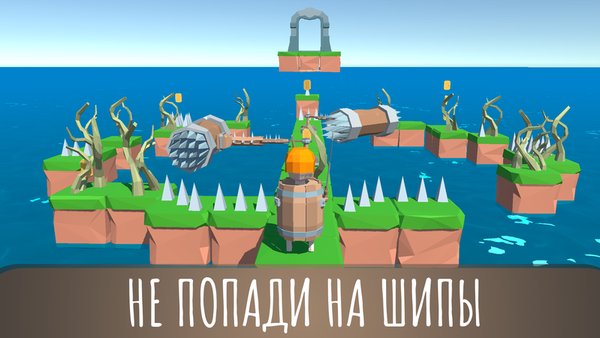 Barrel-Man — Аркады, скриншот интерфейса 2