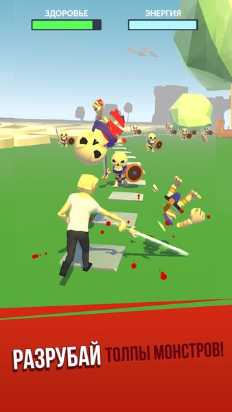 Virtual Knight — Экшены, скриншот интерфейса 1
