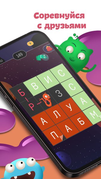 Филворды — Словесные игры, скриншот интерфейса 4