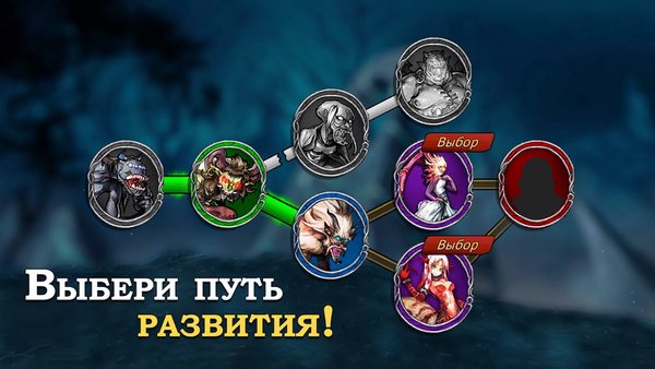 Elder Heroes — Ролевые, скриншот интерфейса 1