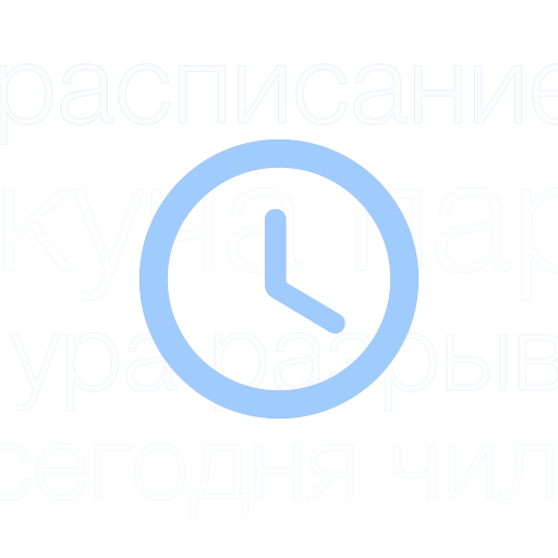 КИТЭК