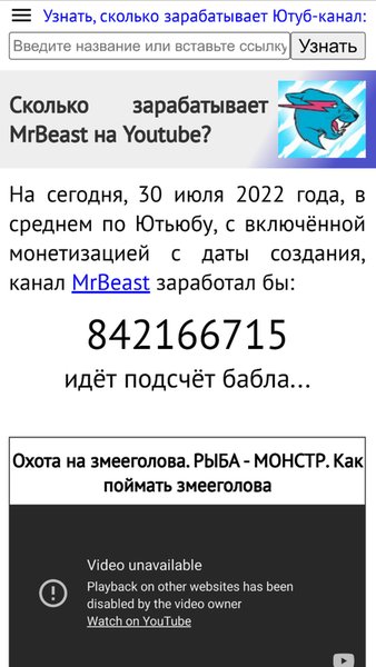 uznatbablo — Другие, скриншот интерфейса 2
