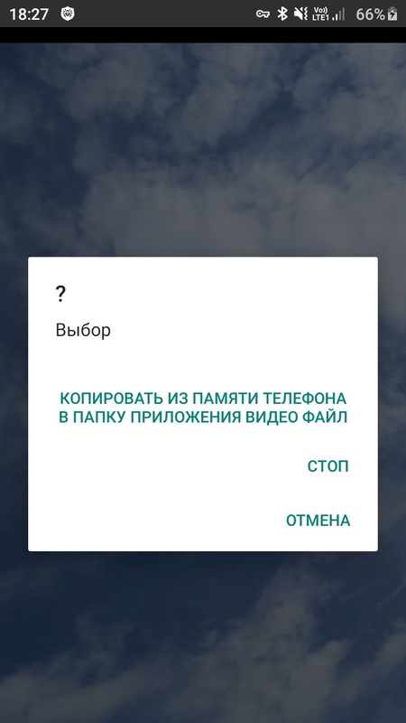 Видео цикл — Другие, скриншот интерфейса 3