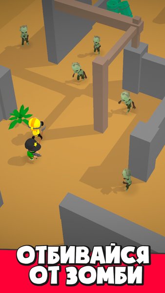 Battle Zombie Royale — MOBA, скриншот интерфейса 4