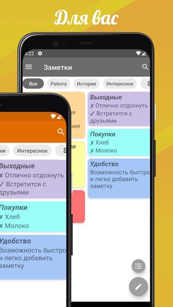 MoNote Блокнот - заметки — Инструменты, скриншот интерфейса 6