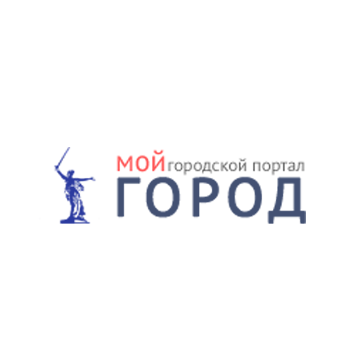 Городской портал «Мой город Волгоград»