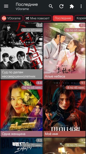 AniLabX Lite - аниме, дорамы, манга и ранобэ — Комиксы, скриншот интерфейса 2