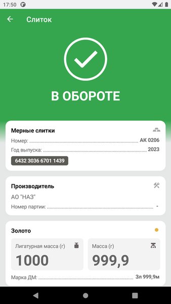 ДМДК — Инструменты, скриншот интерфейса 8
