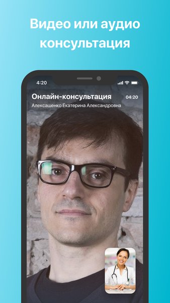 iBolit для доктора — Медицина, скриншот интерфейса 2