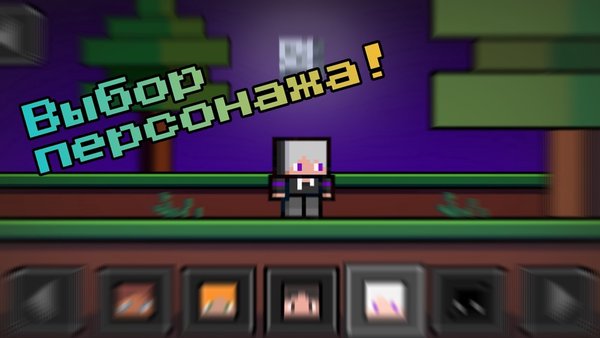 End Of Craft  — Шутеры, скриншот интерфейса 3