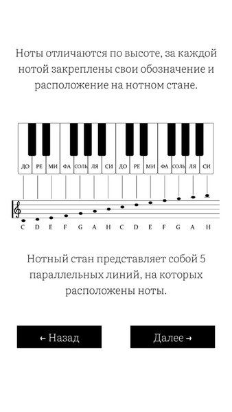 MiSi — Музыка и аудио, скриншот интерфейса 1