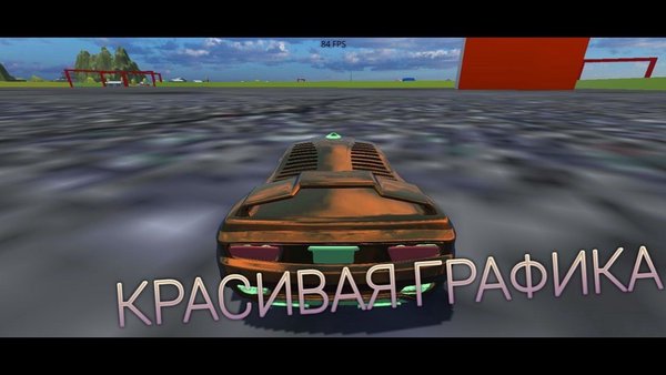 Mobile Drift Game — Гонки, скриншот интерфейса 3