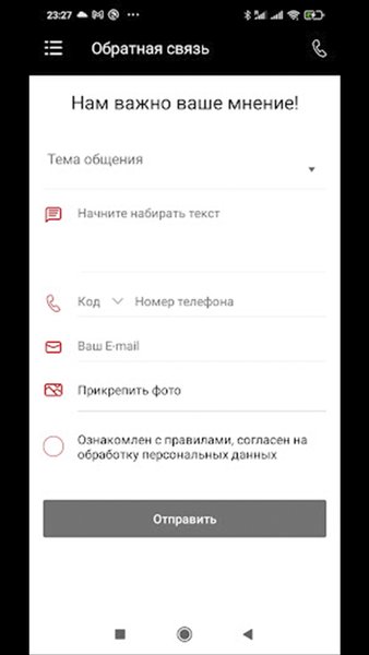 ЦСП Ратиборец — Здоровье и фитнес, скриншот интерфейса 6