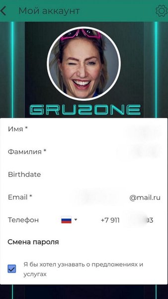 GruZone - услуги грузчиков — Бизнес, скриншот интерфейса 4