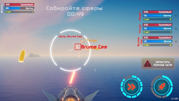 Skymarines — Симуляторы, скриншот интерфейса 1