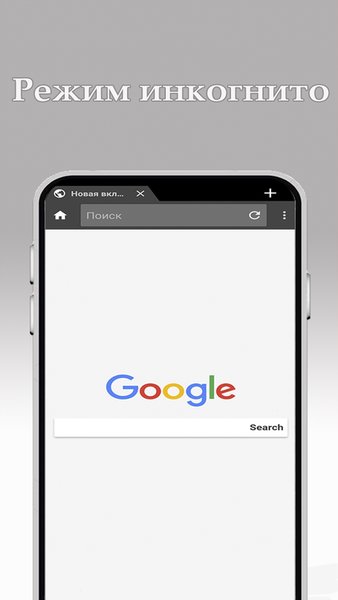 LP Browser - браузер LP — Связь, скриншот интерфейса 5