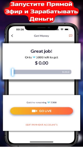 Rossgram live -Прямой Эфир и Видеочат — Социальные, скриншот интерфейса 3