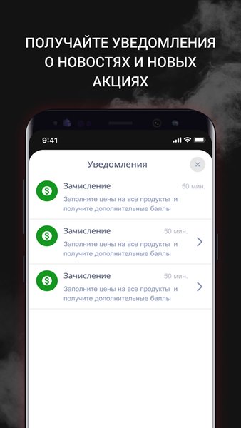 TradeСhallenge — Другие, скриншот интерфейса 7