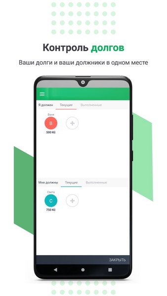 Cubux: учет расходов и доходов, бюджет, финансы — Финансы, скриншот интерфейса 6