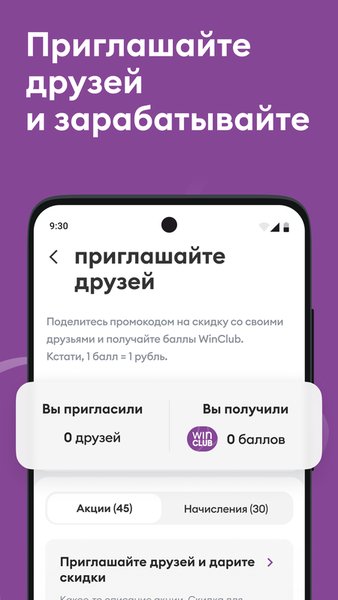 Винлаб — алкогольные напитки — Еда и напитки, скриншот интерфейса 6