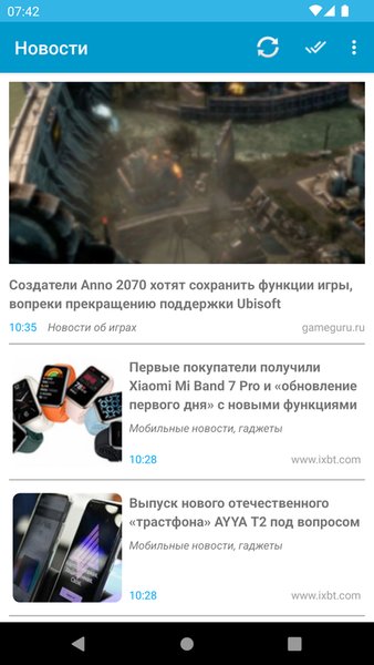 Новости игр и IT — Новости и журналы, скриншот интерфейса 2