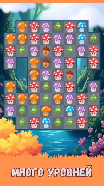 Mushroom Fever Match 3 — Головоломки, скриншот интерфейса 3