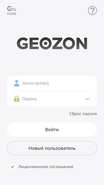 GEOZON Care — Инструменты, скриншот интерфейса 1