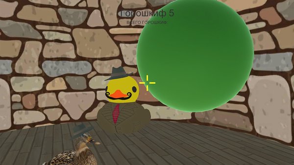 DuckDuckHypnoDuck — Российские, скриншот интерфейса 3