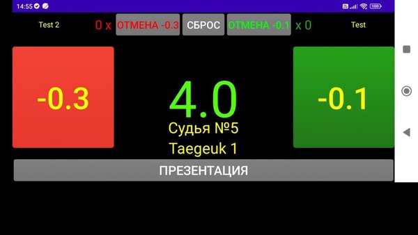 ИСАП — Спорт, скриншот интерфейса 2