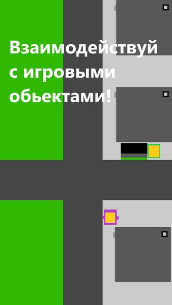 OpenWorld — Аркады, скриншот интерфейса 2