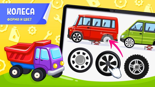 Всё Знайки® — игры для детей от 4 лет — Детские, скриншот интерфейса 3