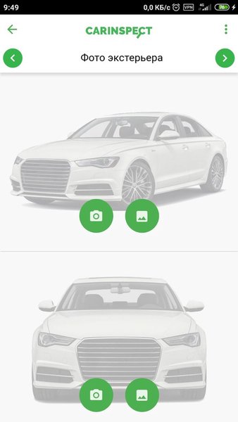 Carinspect — Автомобили и транспорт, скриншот интерфейса 4