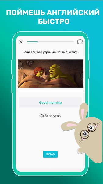 Flu English - Аудио английский — Образование, скриншот интерфейса 8
