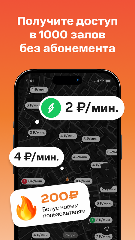 GOGYM: Тренировки, фитнес — Здоровье и фитнес, скриншот интерфейса 1