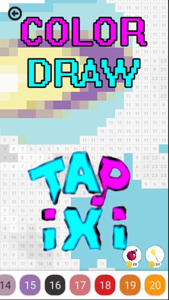  TAPIXI ART — Детские, скриншот интерфейса 4