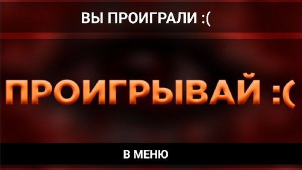 Clicker Push — Другие, скриншот интерфейса 4