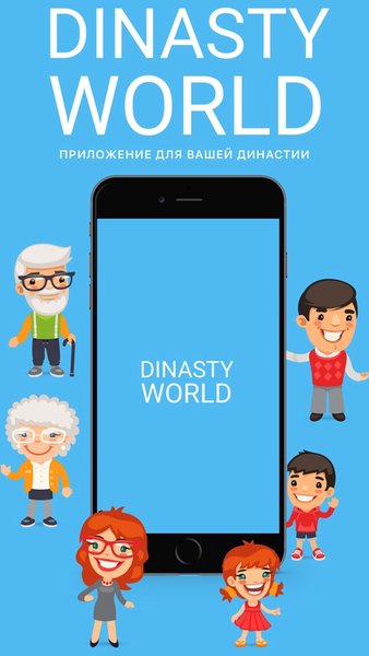 UNIBIRRS — Социальные, скриншот интерфейса 8