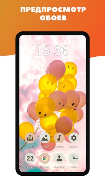 Pixi Обои / 4D Живые Обои / Видео Обои — Персонализация, скриншот интерфейса 2