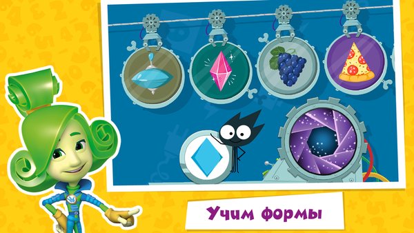 Фиксики Математика Развивающие игры для детей Примеры — Детские, скриншот интерфейса 4